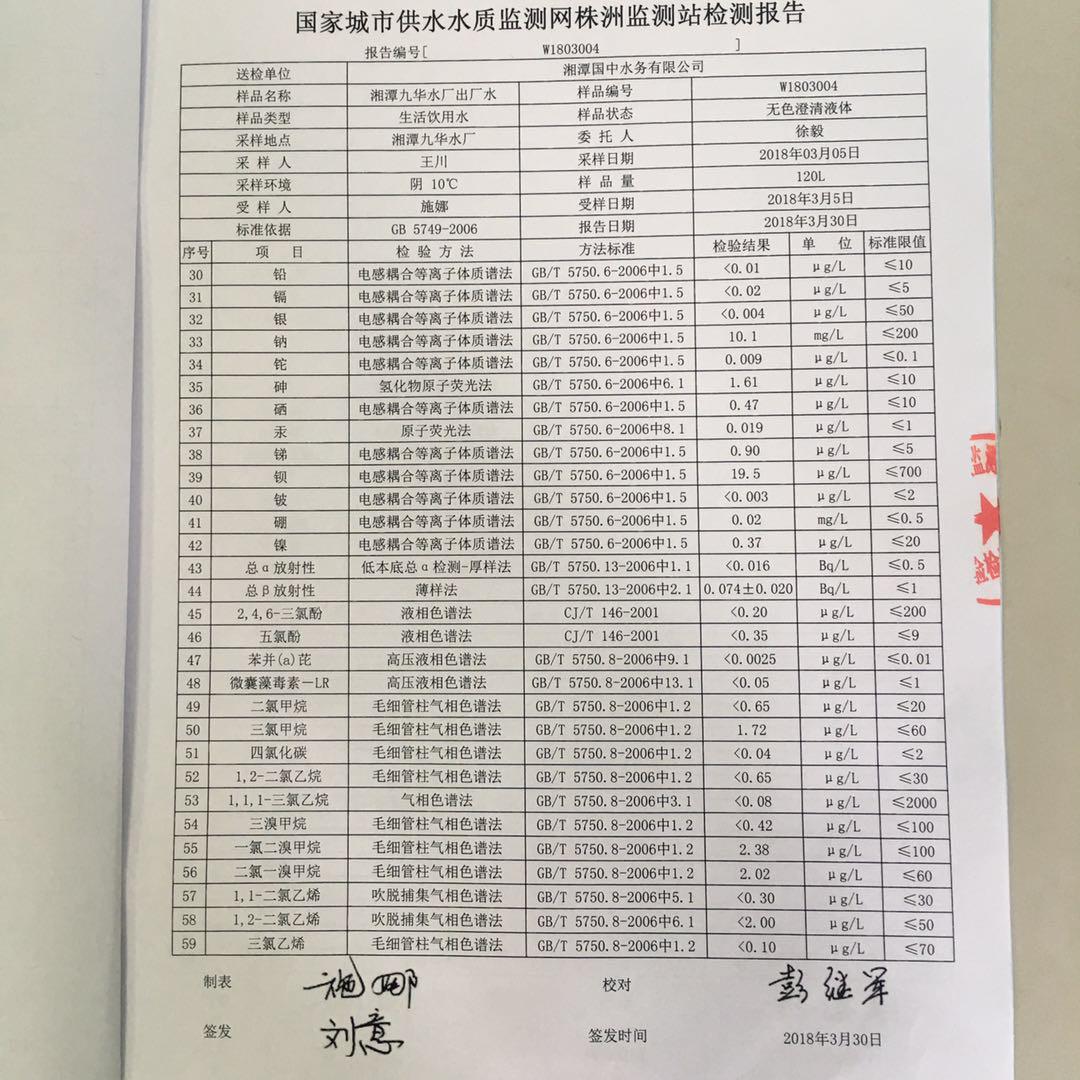 BC贷·(中国区)官方网站_产品3449