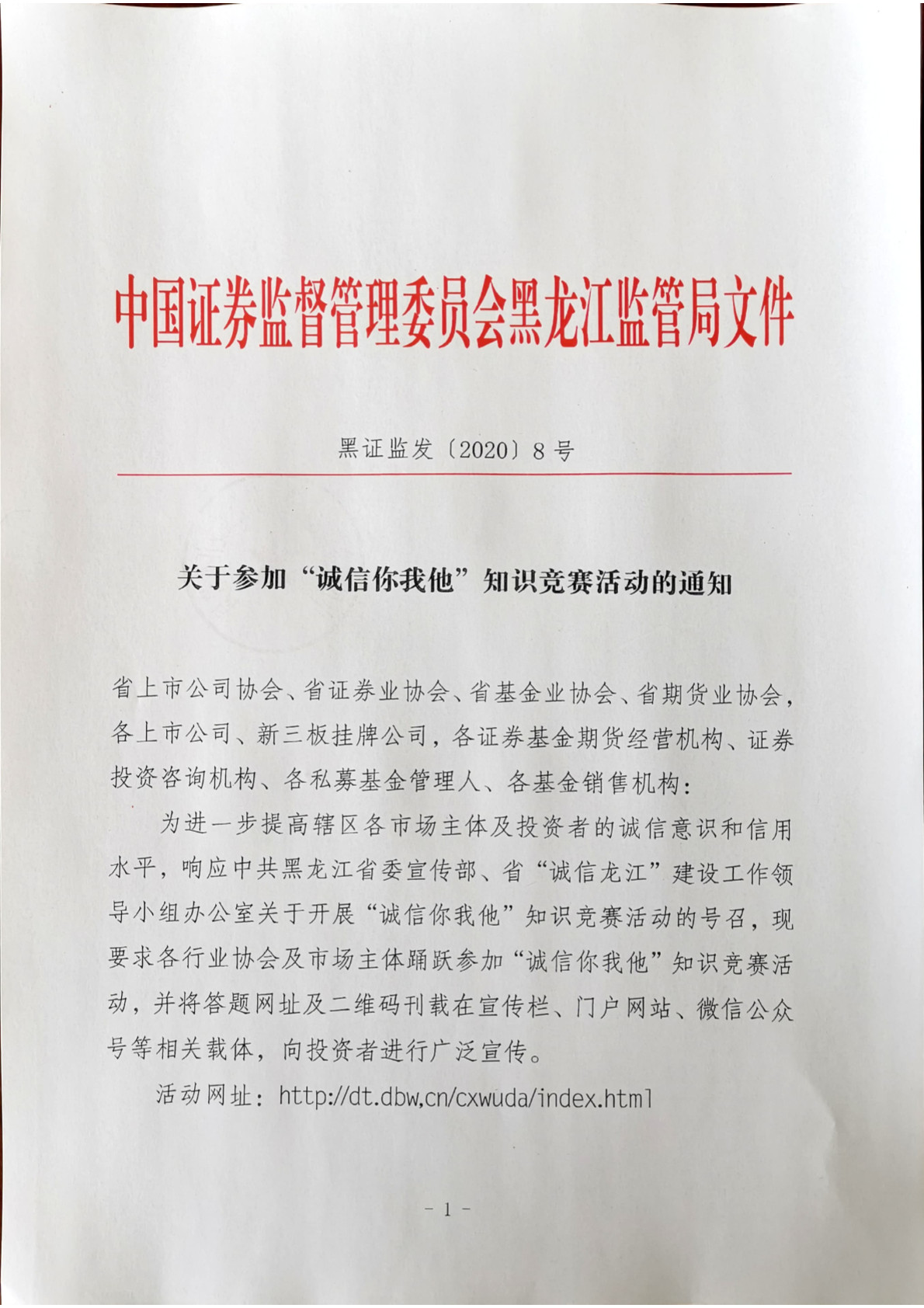 BC贷·(中国区)官方网站_活动1761