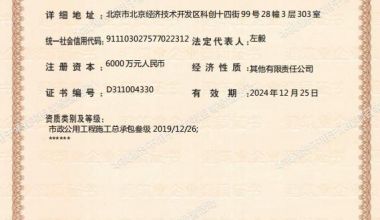 BC贷·(中国区)官方网站_产品8262